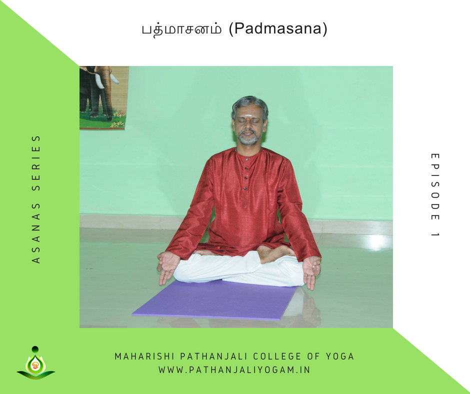 Padmasanam - Yoga